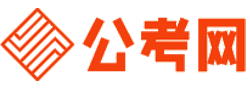 济南公务员考试报名网-济南公务员考试时间,济南公务员面试,济南公务员考试真题,济南公务员职位表,济南公务员考试成绩查询